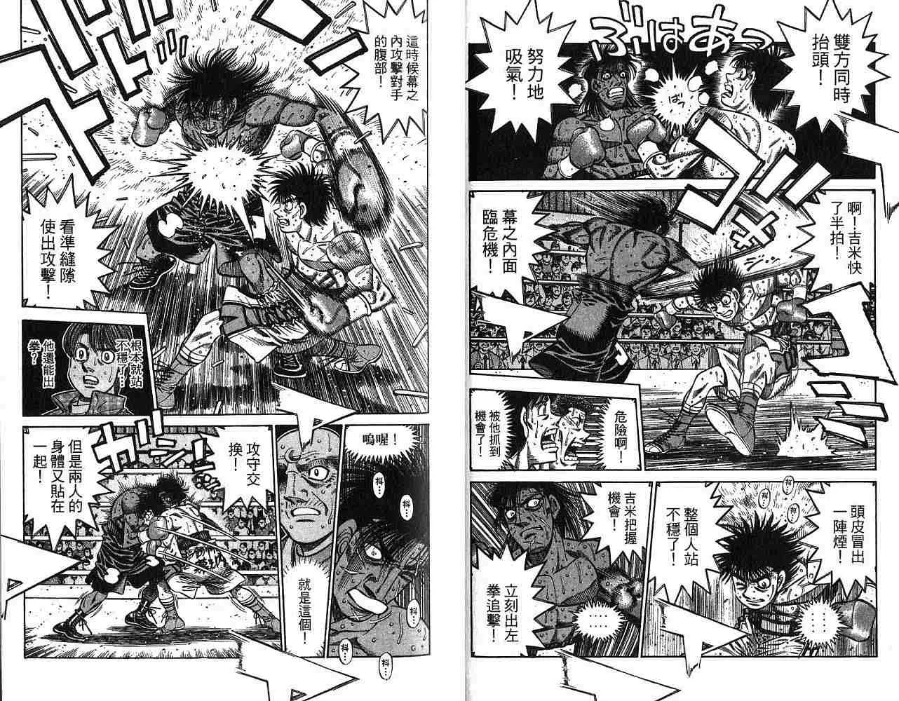 第78卷 第20页