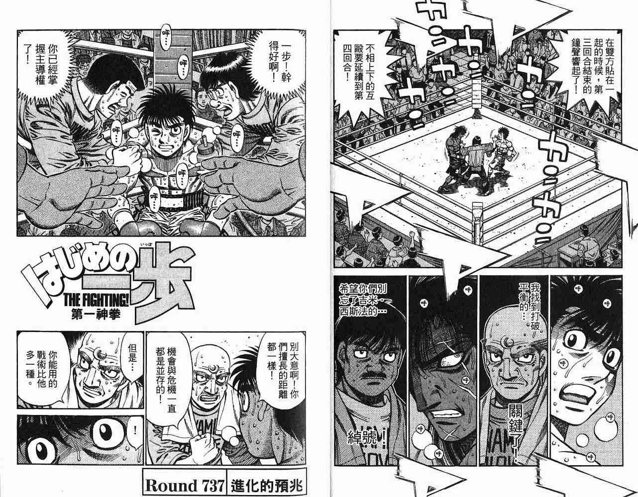 第78卷 第21页