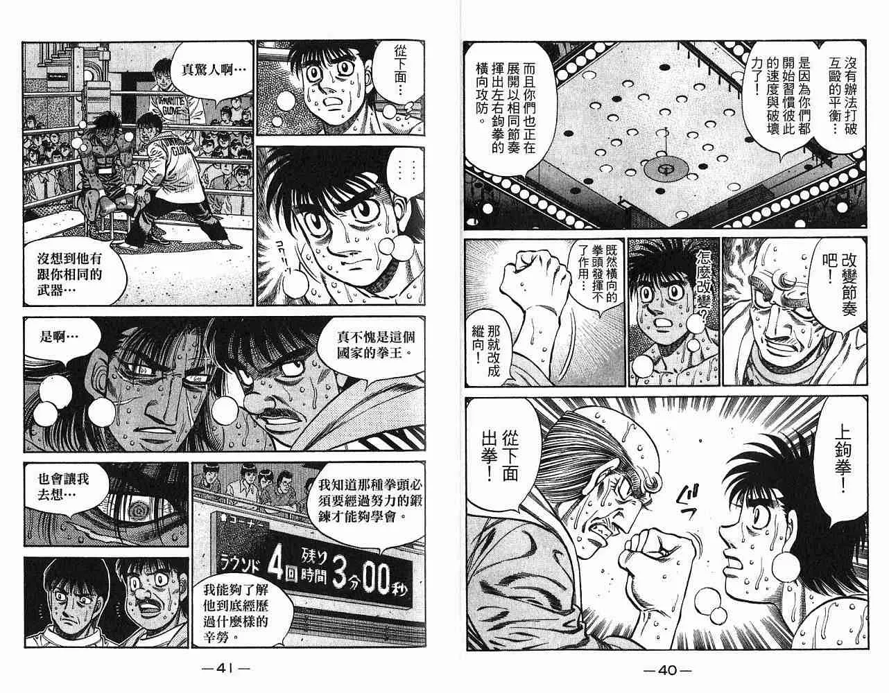 第78卷 第22页