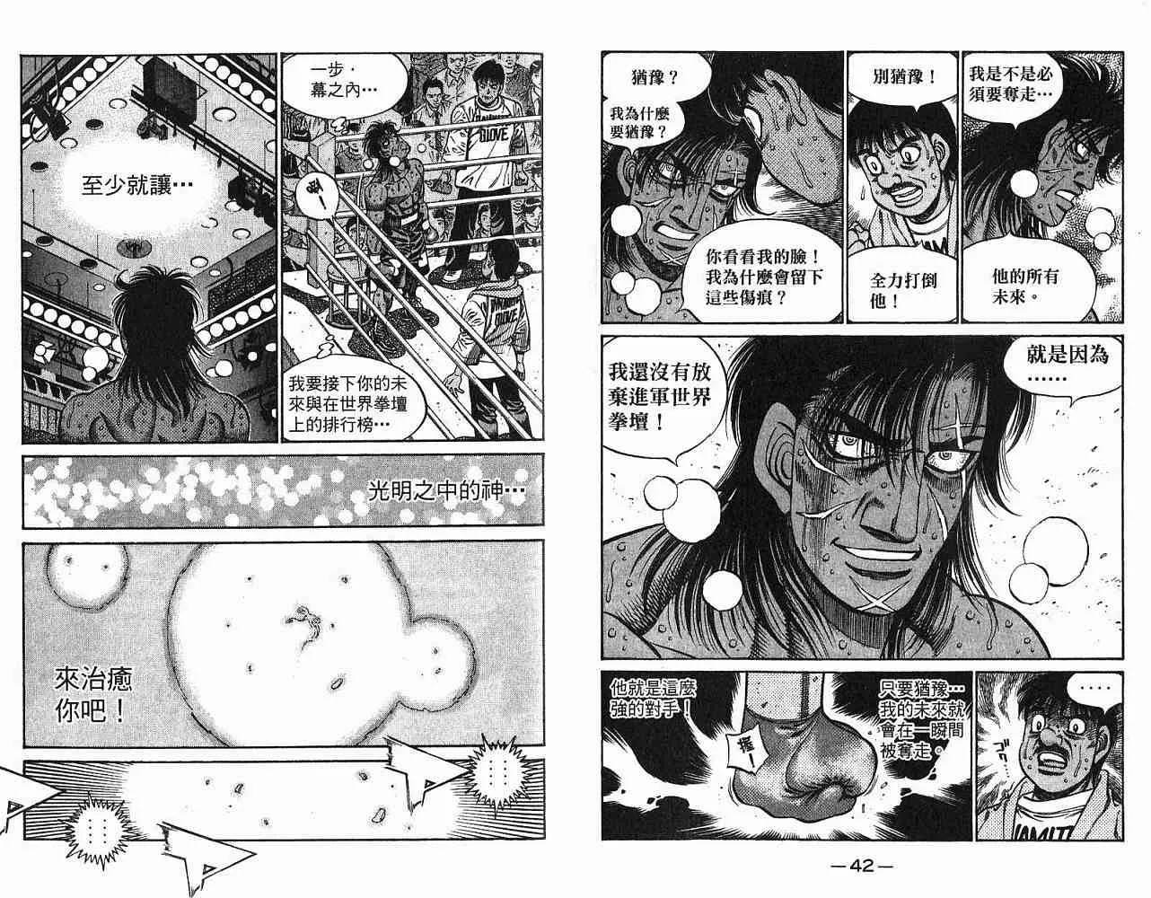 第78卷 第23页