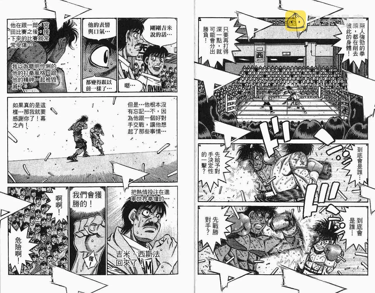 第78卷 第25页