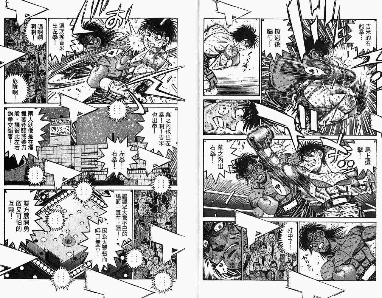 第78卷 第26页