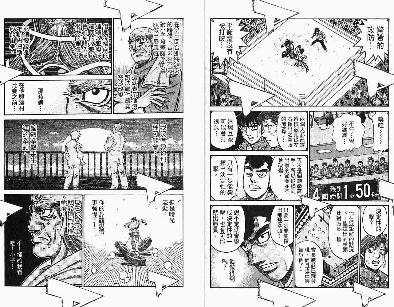 第78卷 第27页