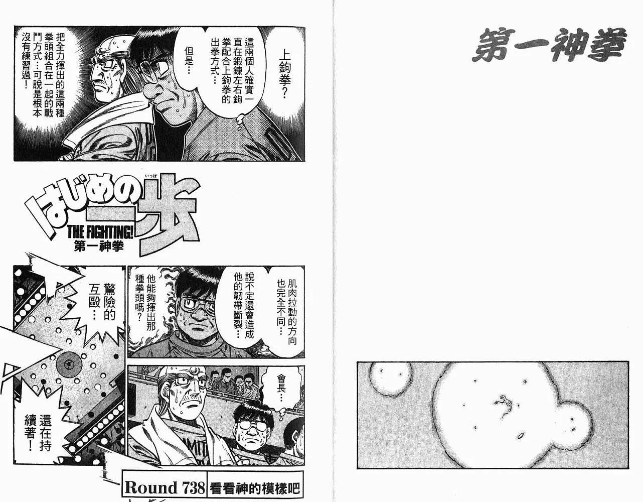 第78卷 第28页