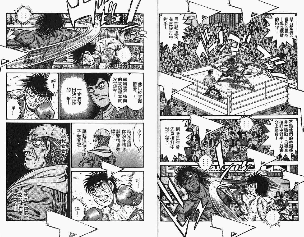 第78卷 第29页