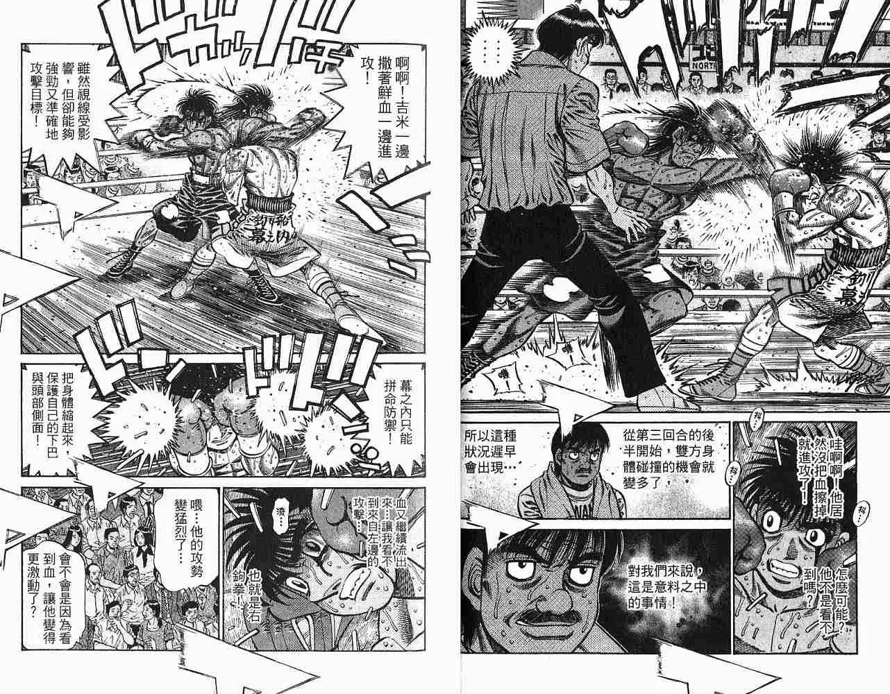 第78卷 第34页
