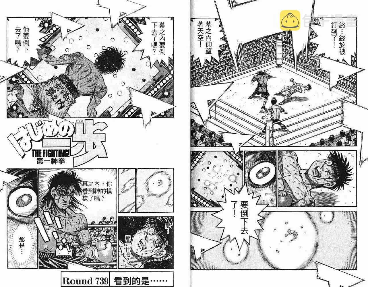 第78卷 第37页