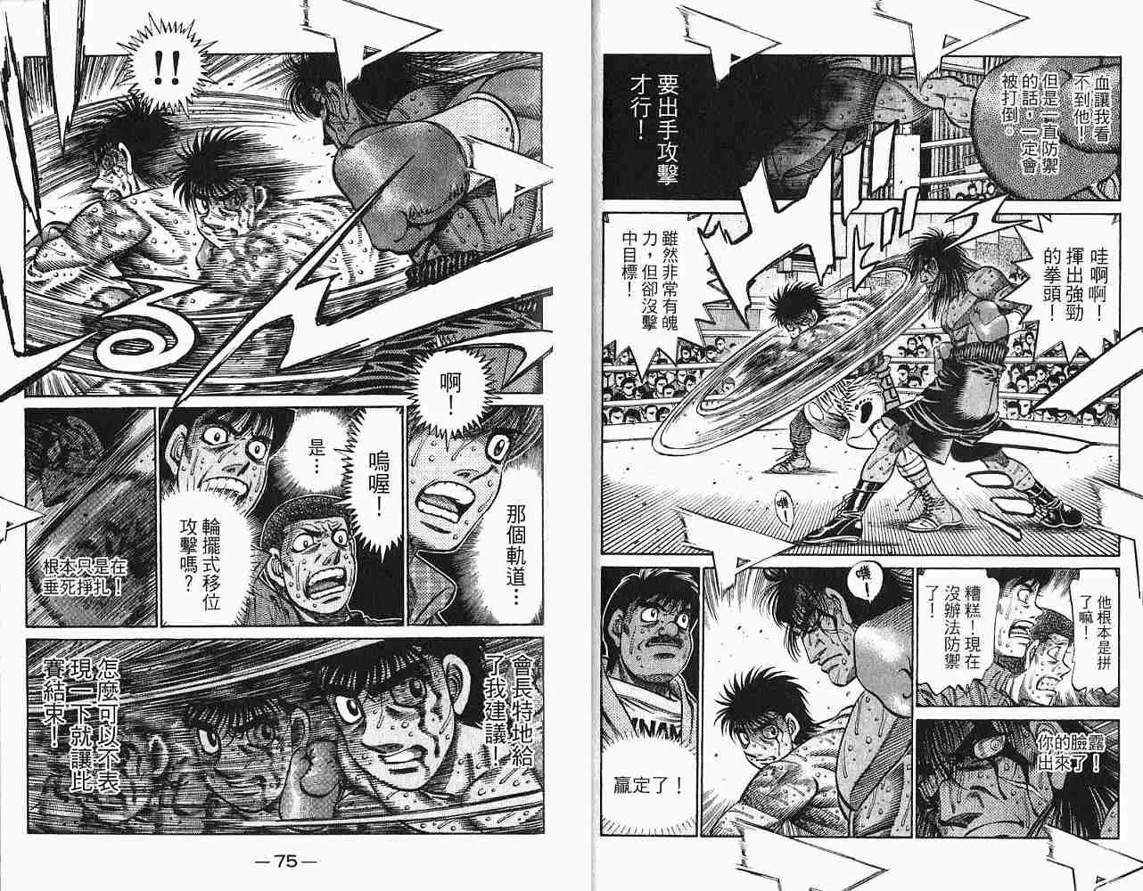 第78卷 第39页