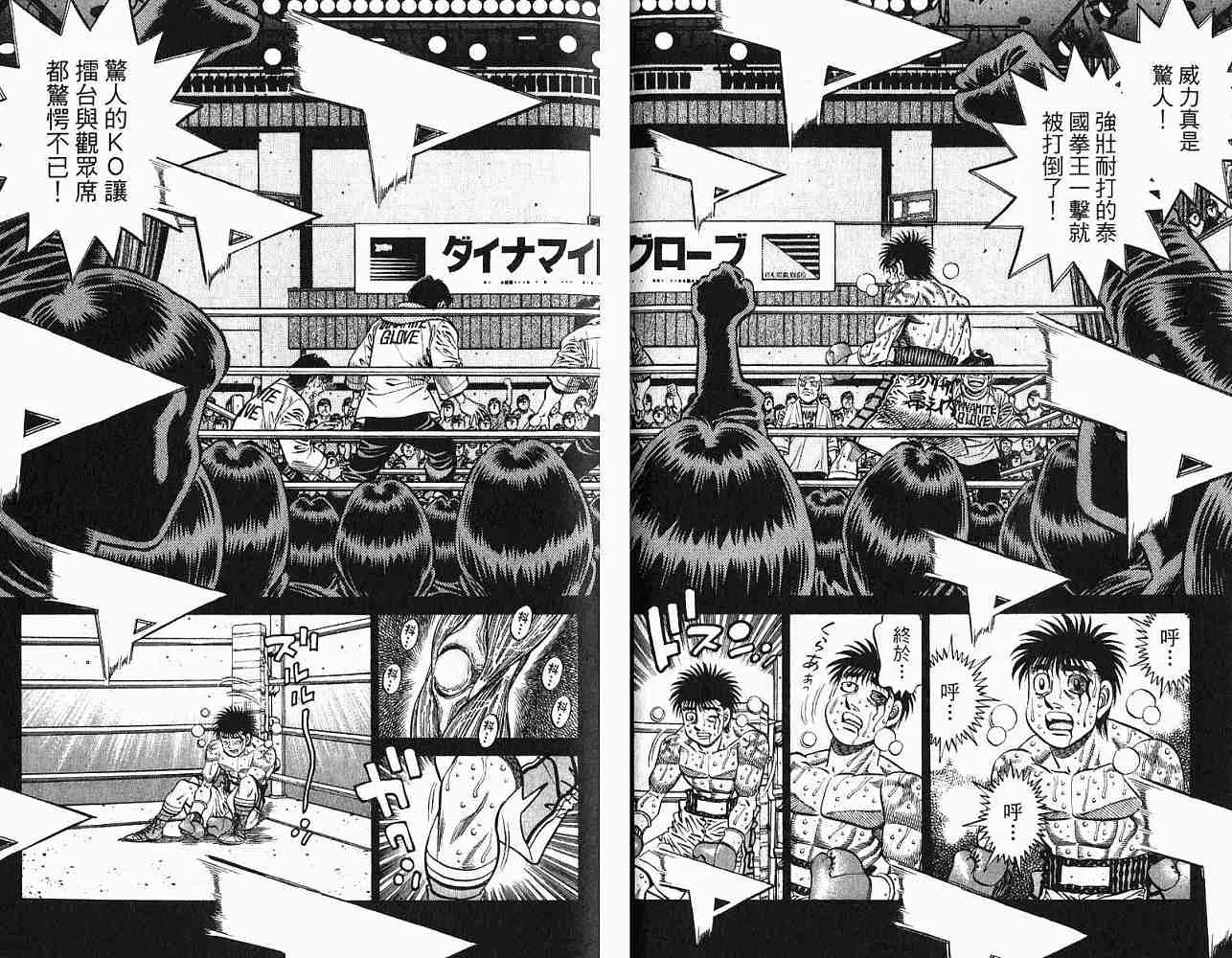 第78卷 第47页