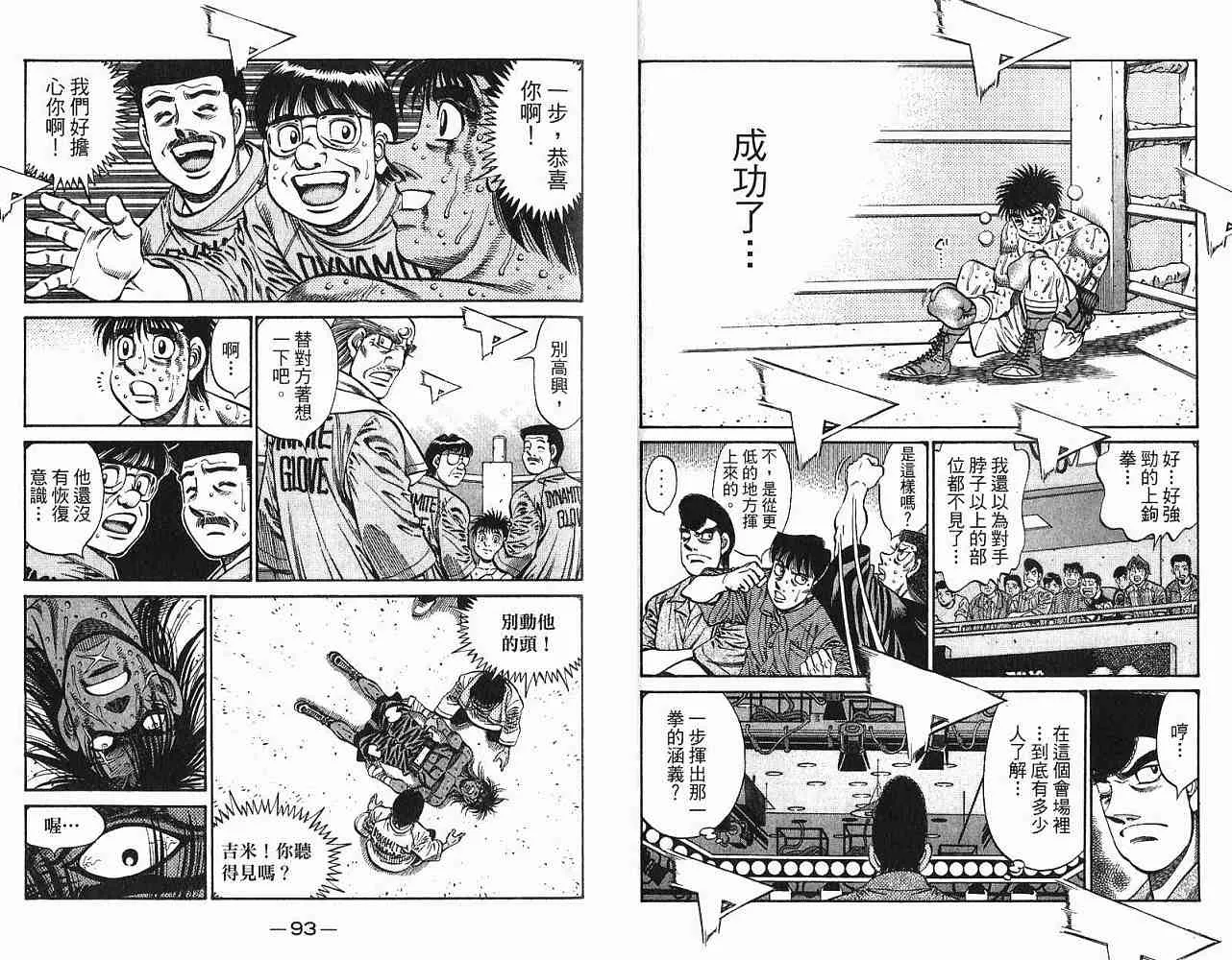 第78卷 第48页