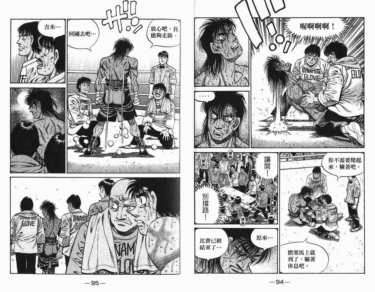 第78卷 第49页