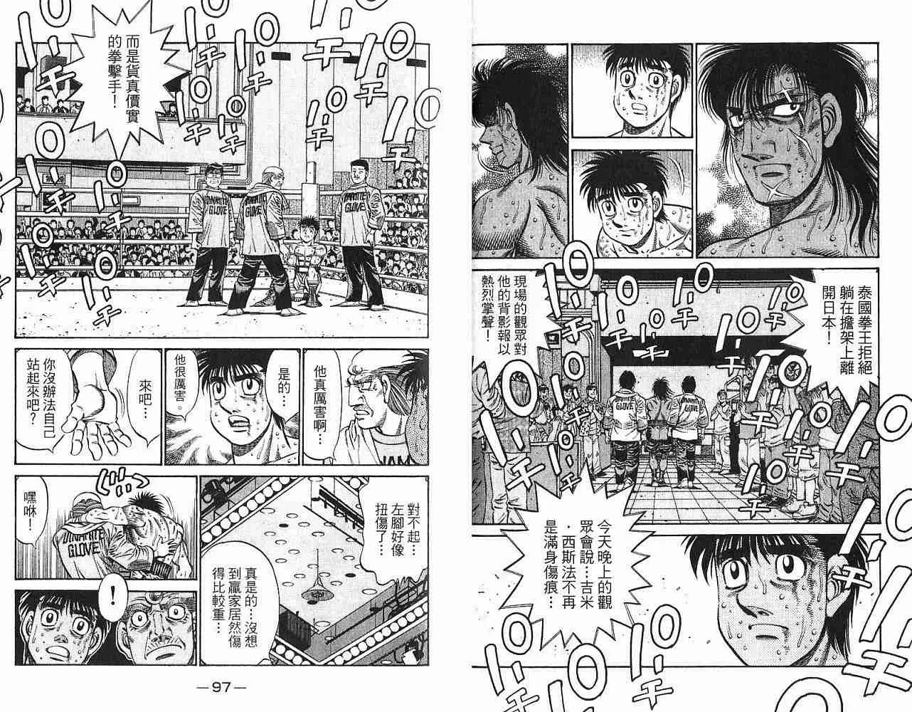 第78卷 第50页