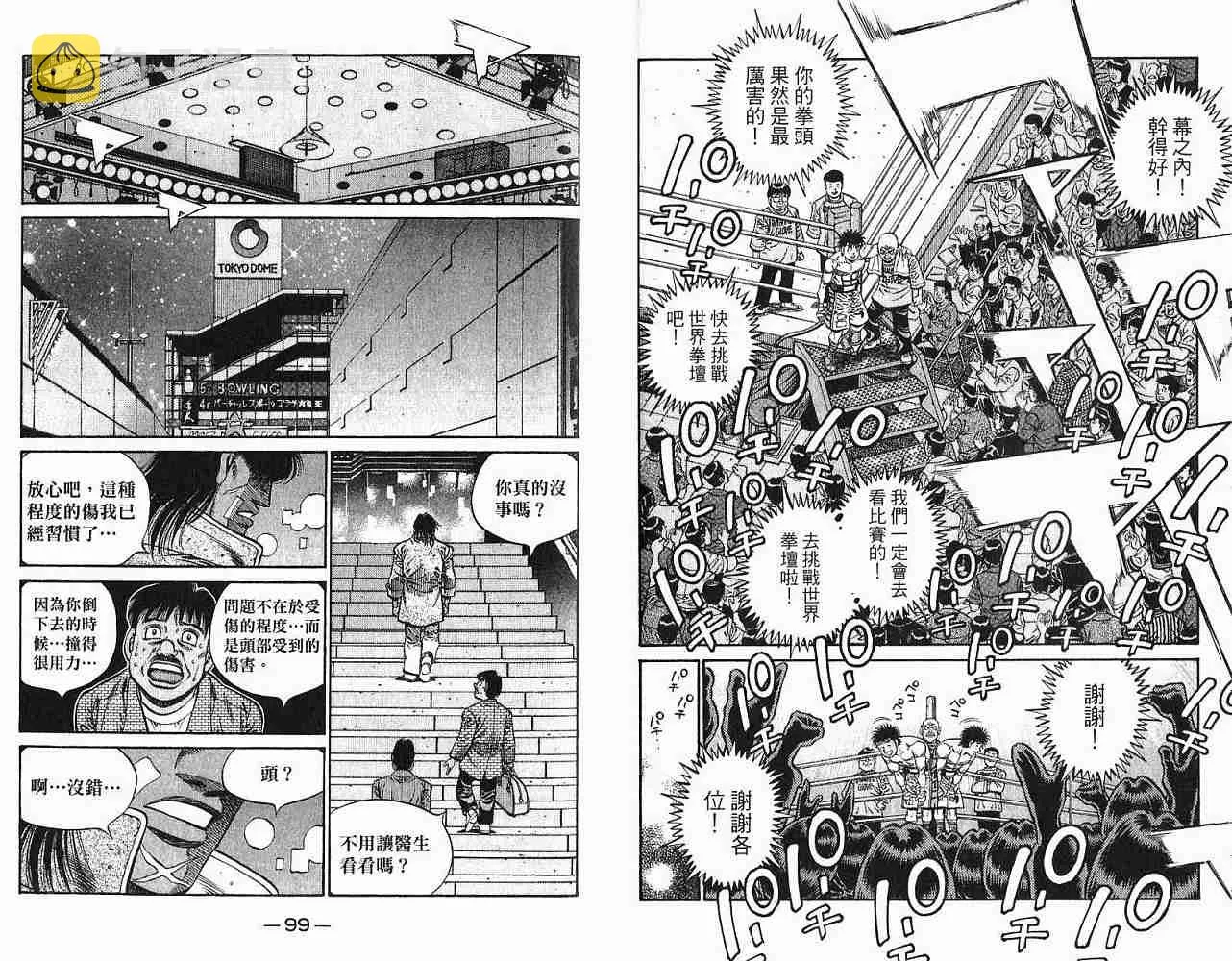 第78卷 第51页