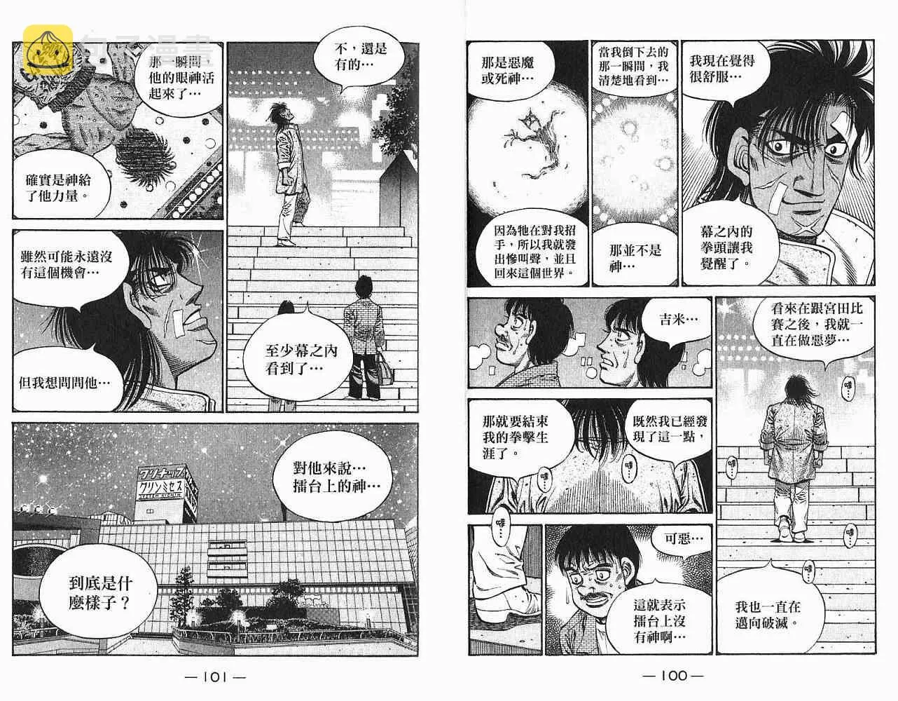 第78卷 第52页