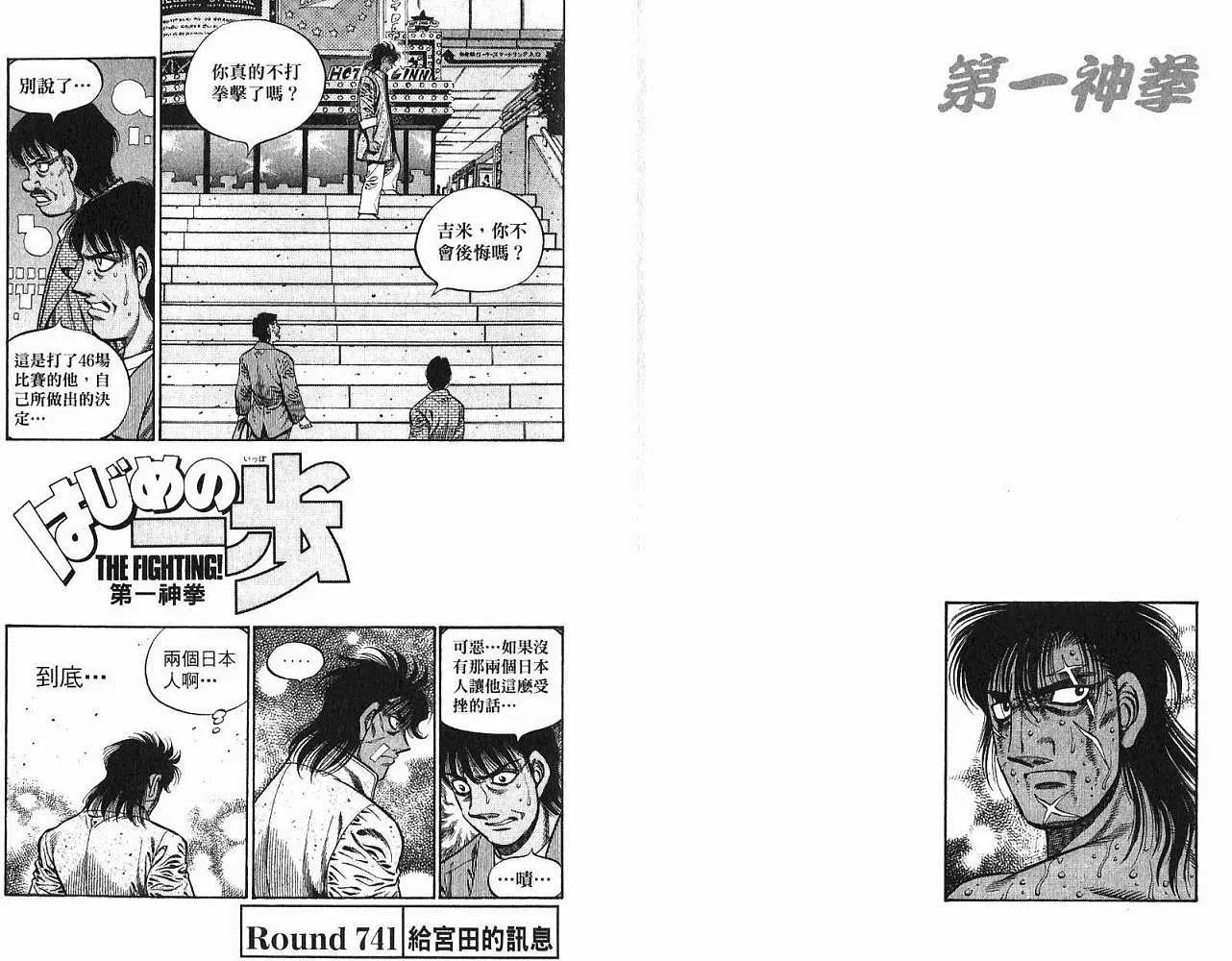 第78卷 第53页