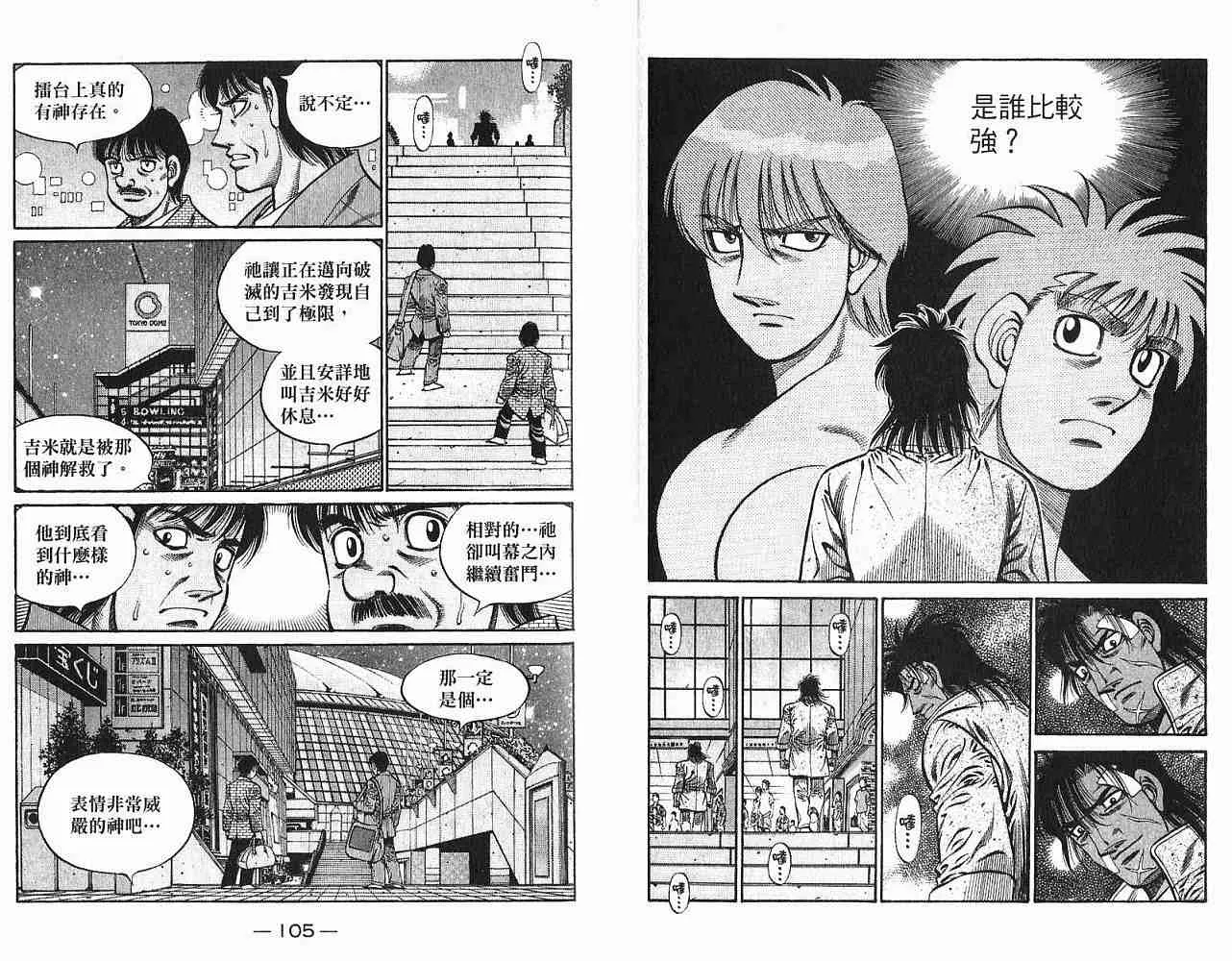 第78卷 第54页