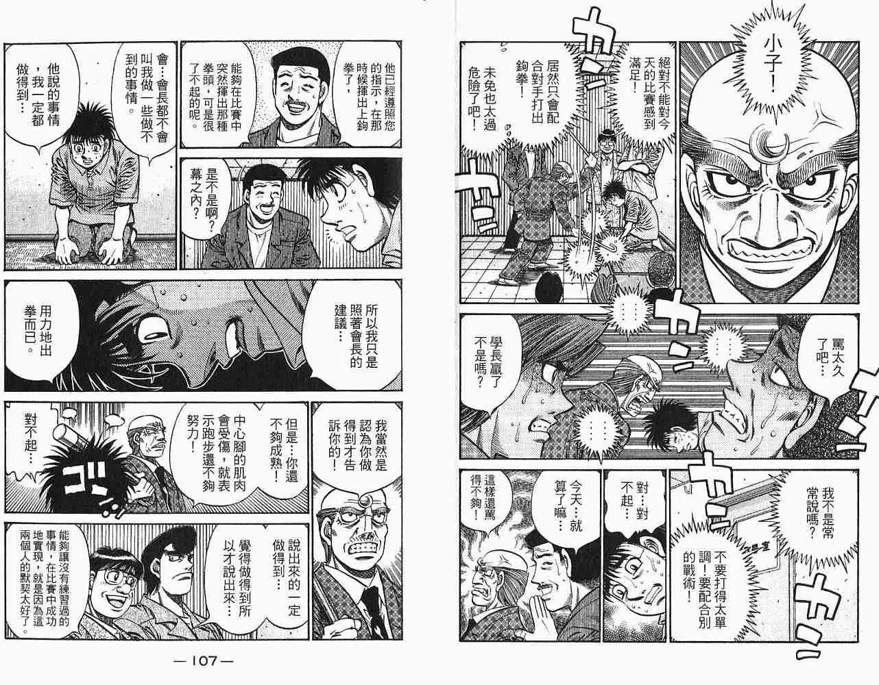 第78卷 第55页