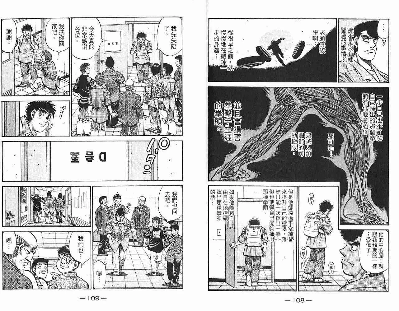 第78卷 第56页