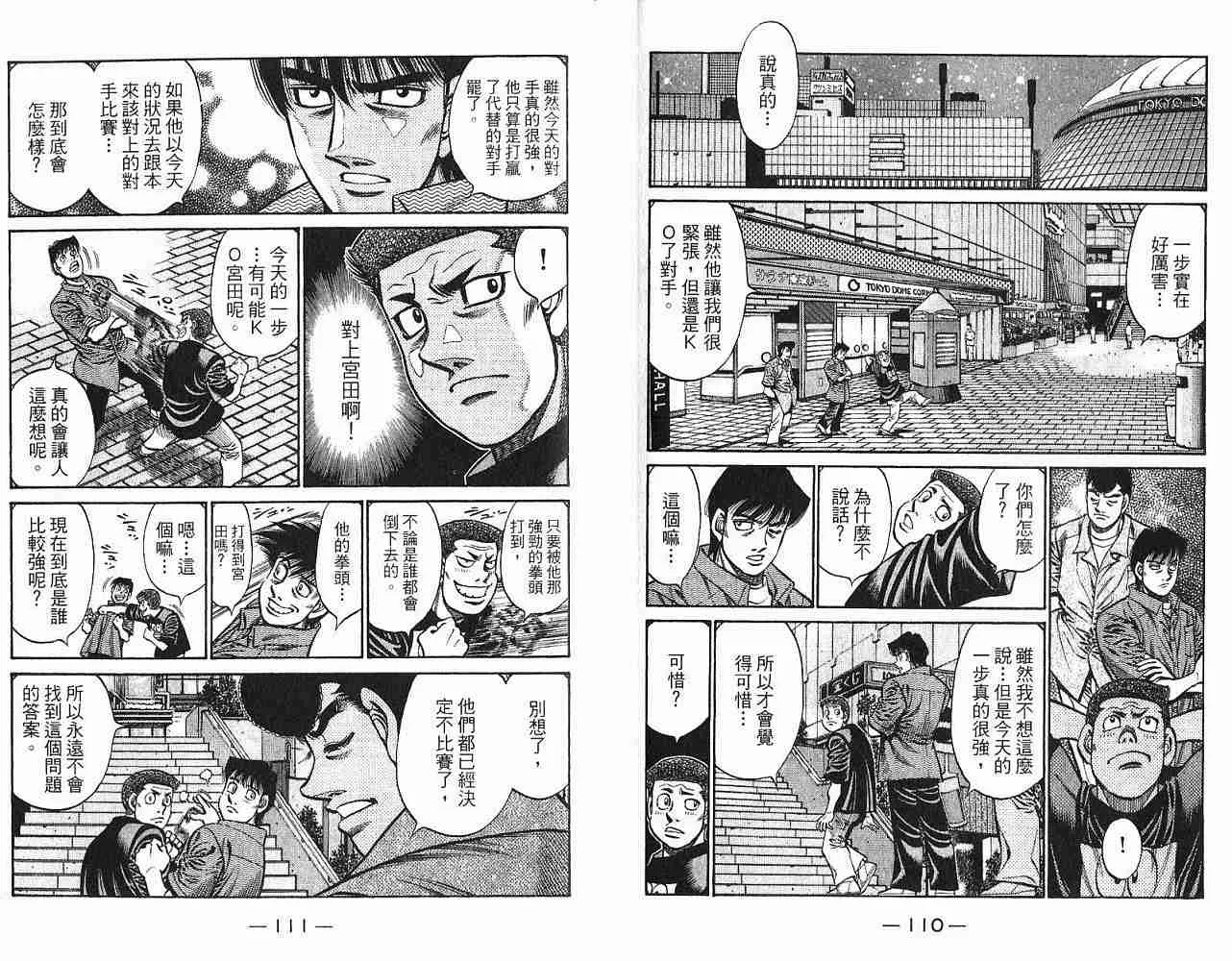 第78卷 第57页