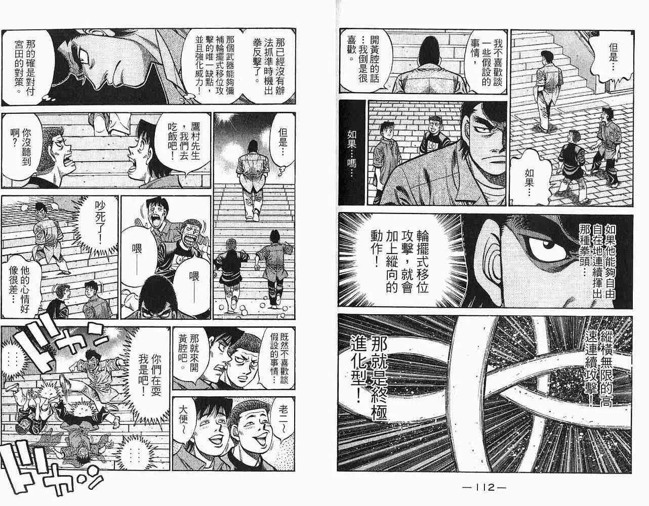第78卷 第58页