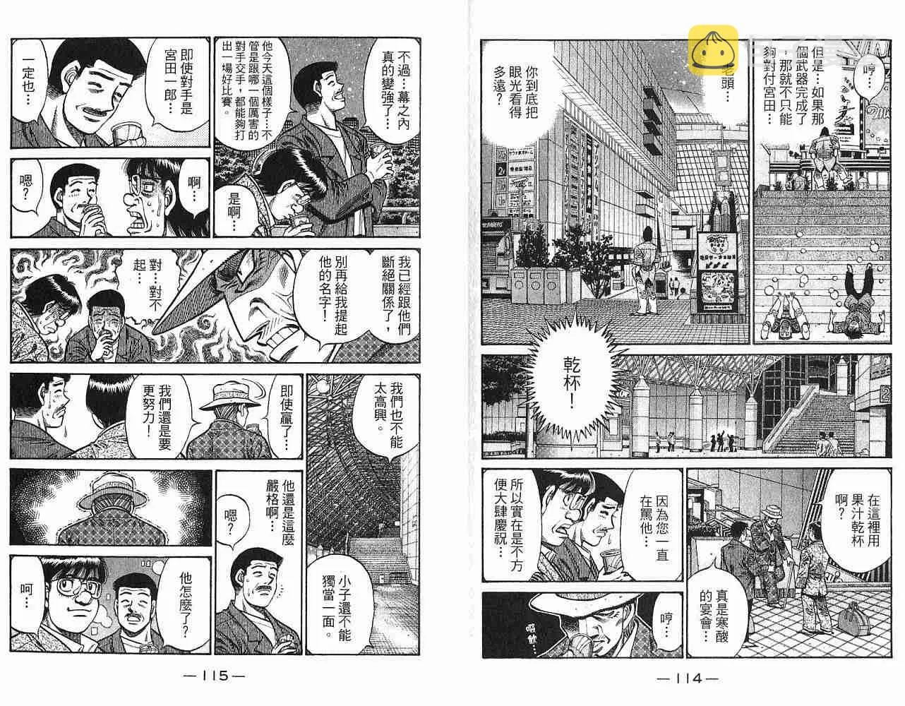 第78卷 第59页