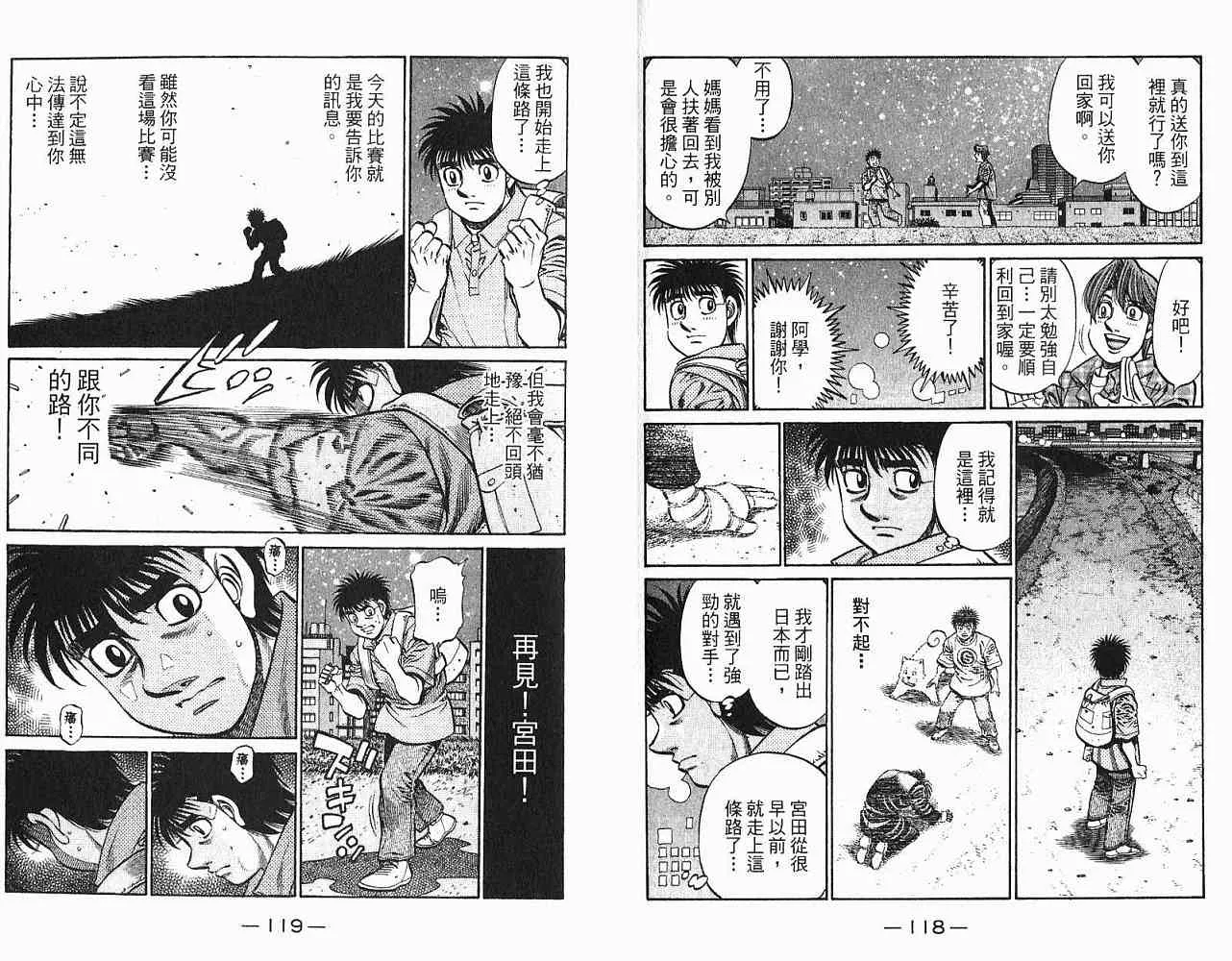 第78卷 第61页