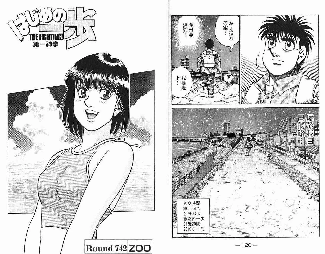 第78卷 第62页