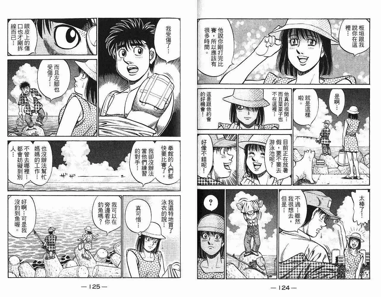 第78卷 第64页