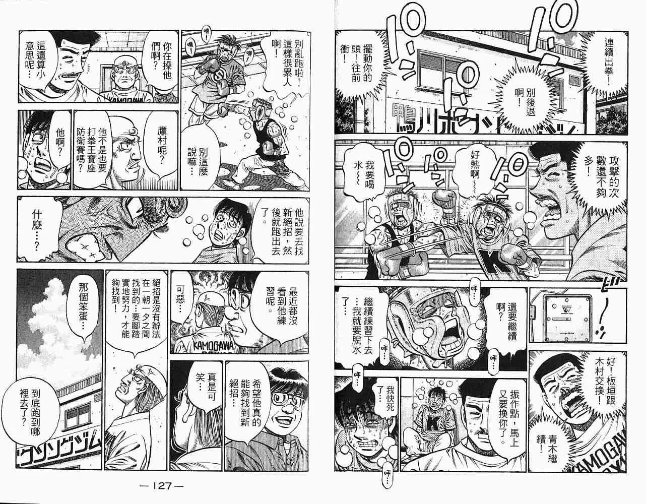 第78卷 第65页