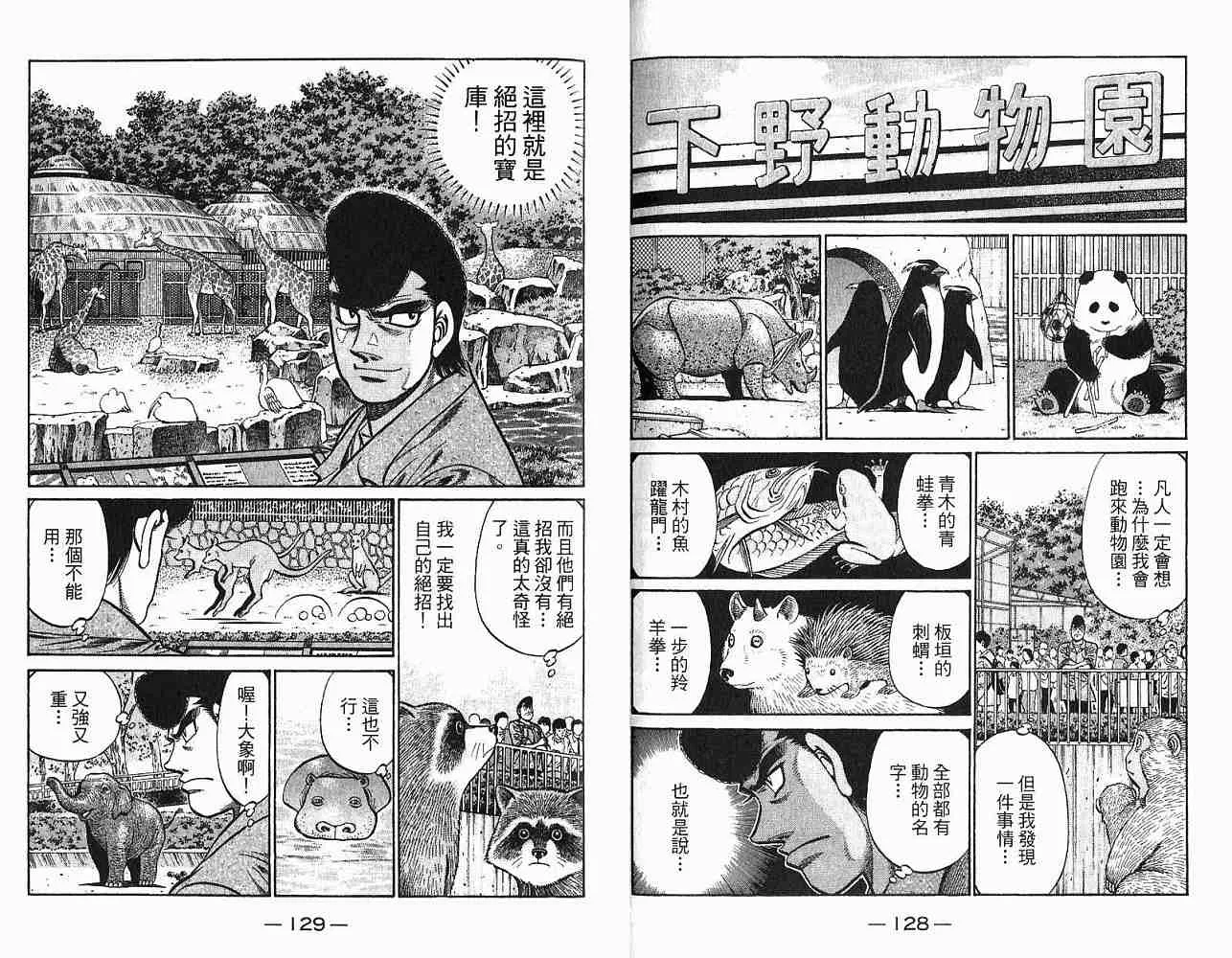 第78卷 第66页