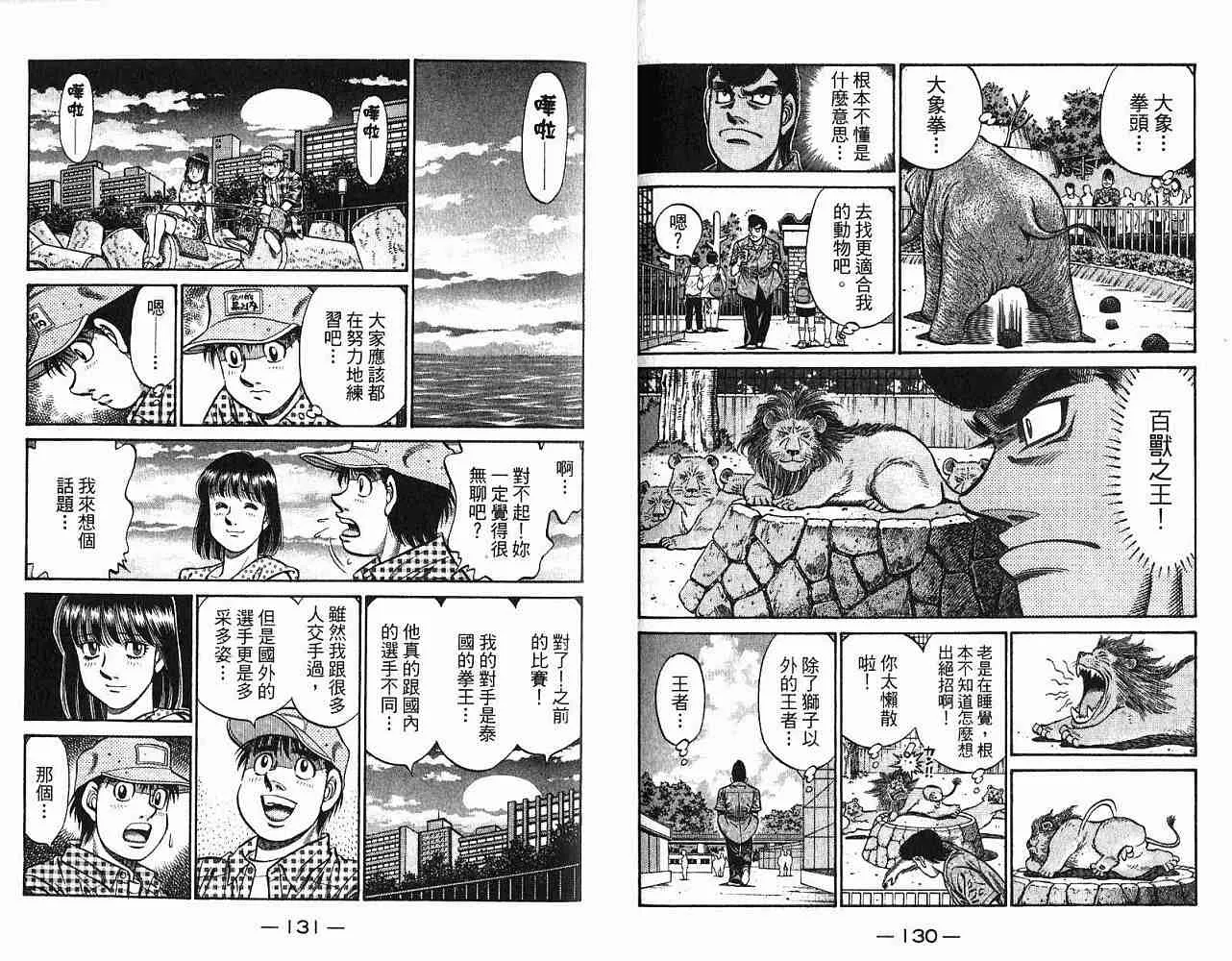 第78卷 第67页