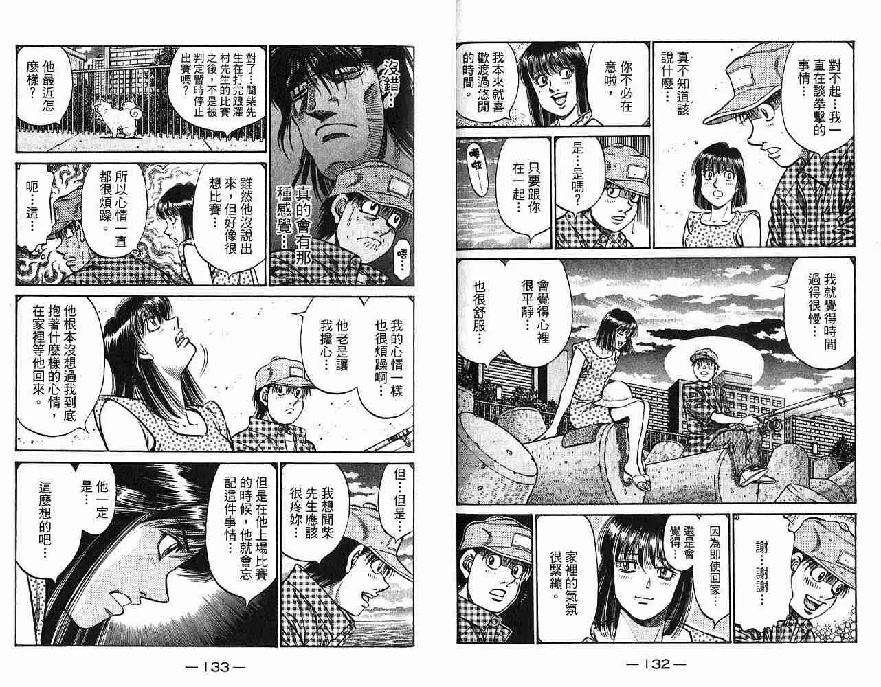 第78卷 第68页