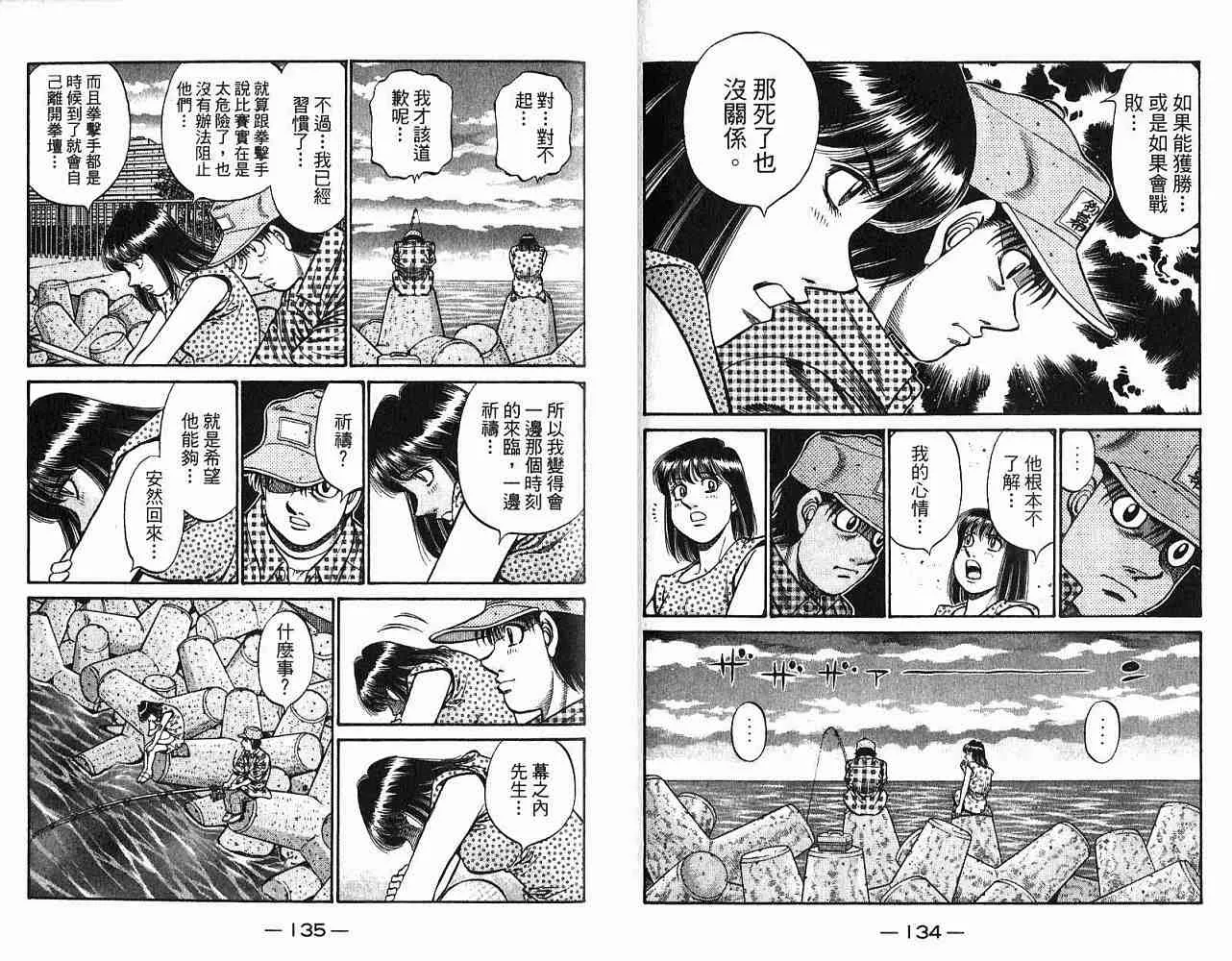 第78卷 第69页