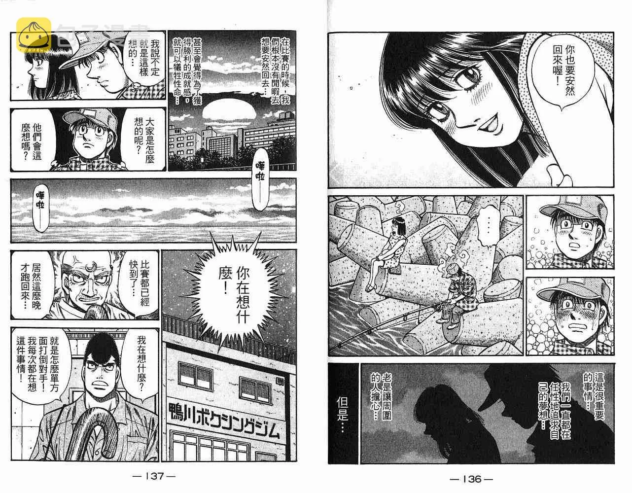 第78卷 第70页