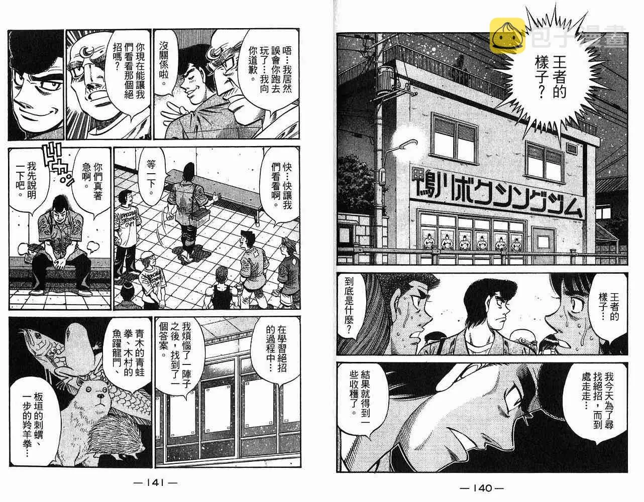 第78卷 第72页