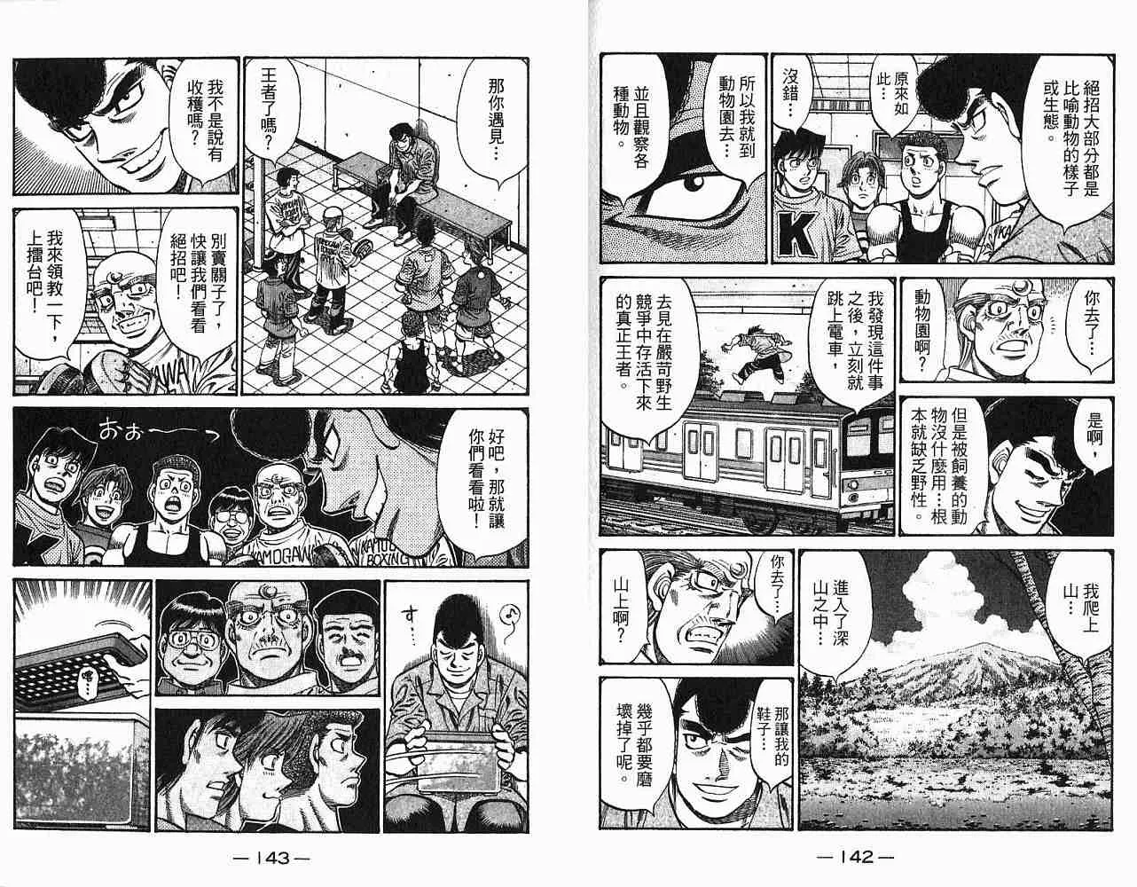 第78卷 第73页