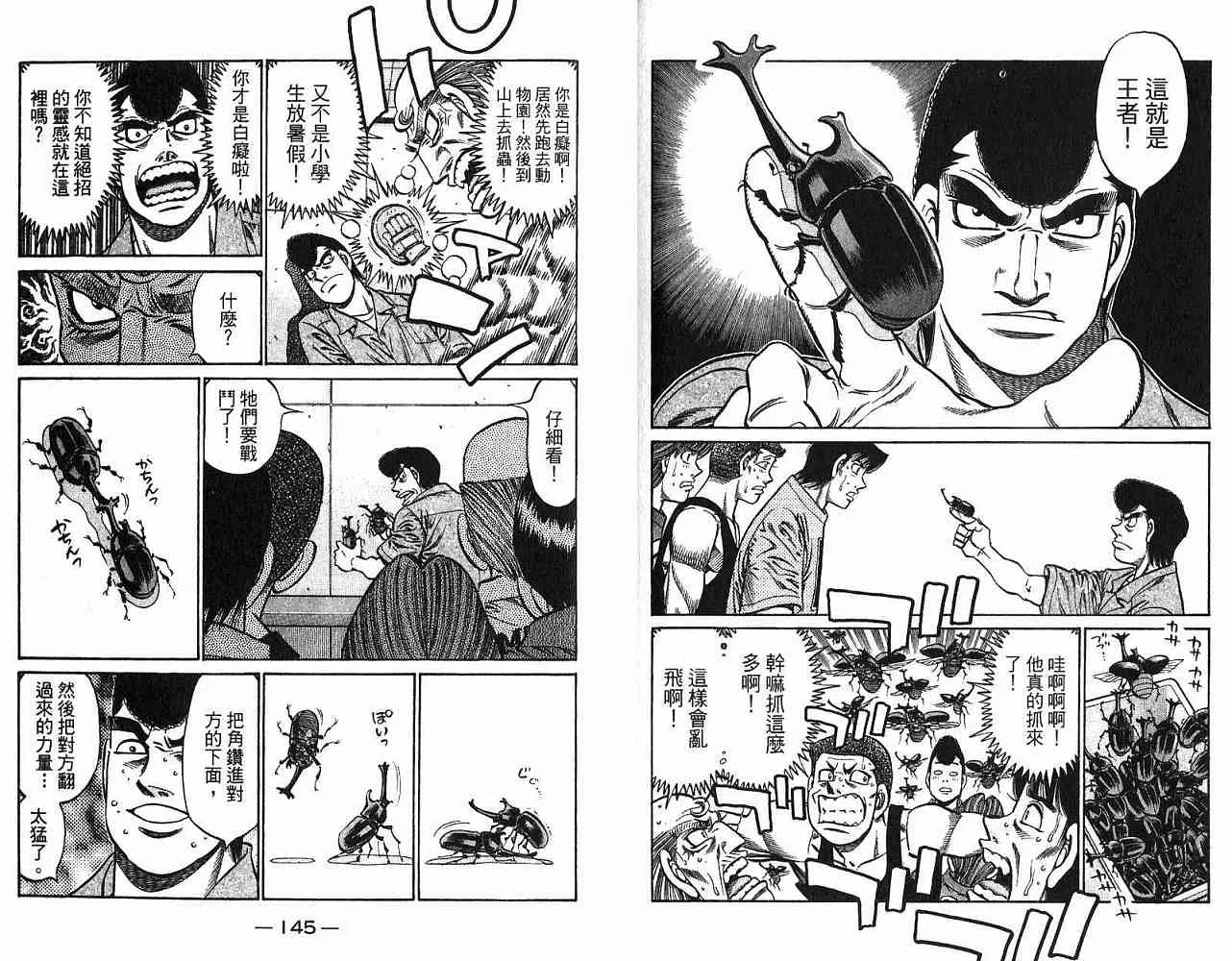 第78卷 第74页