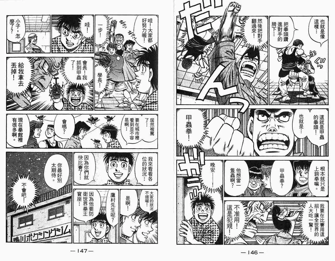 第78卷 第75页