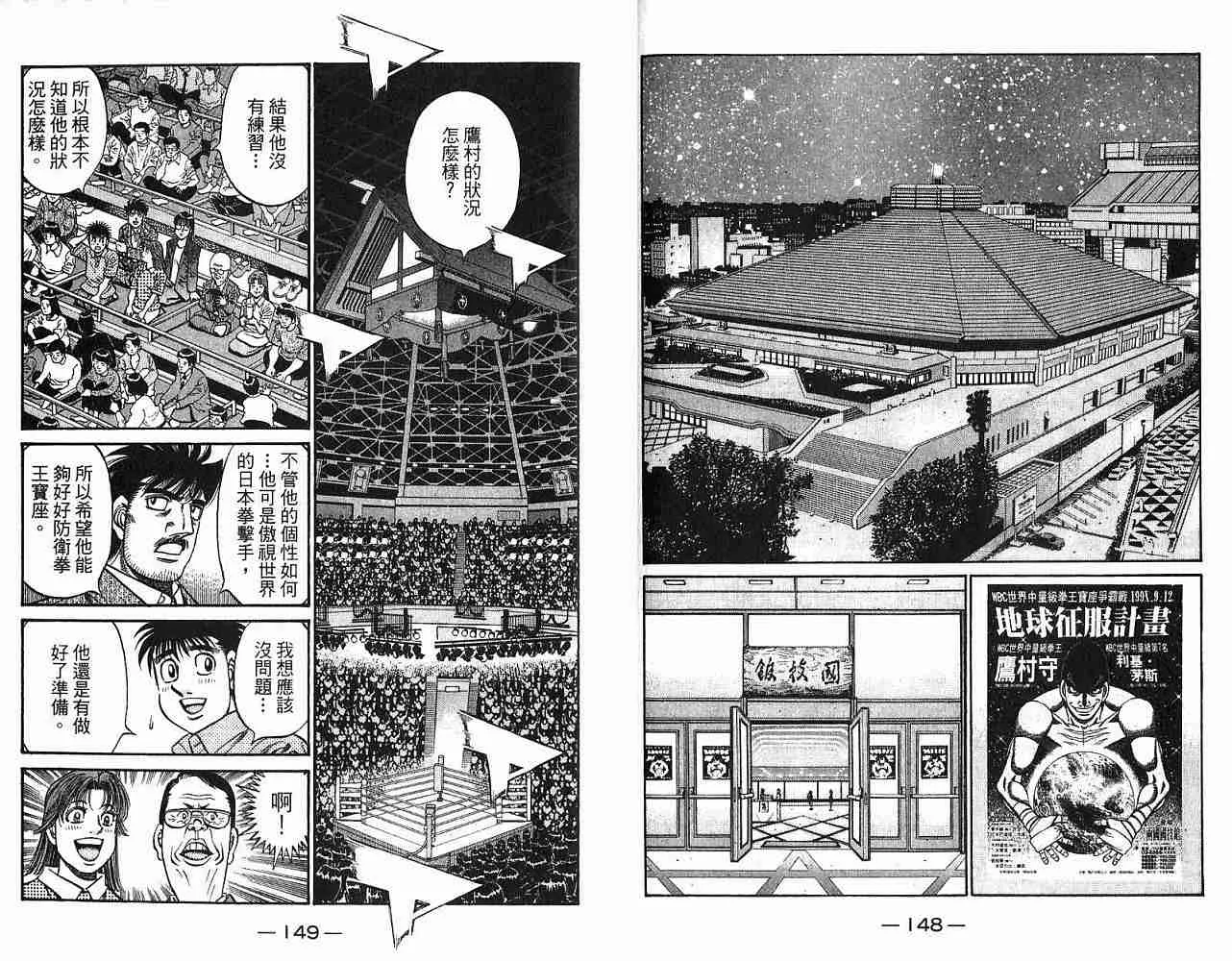 第78卷 第76页