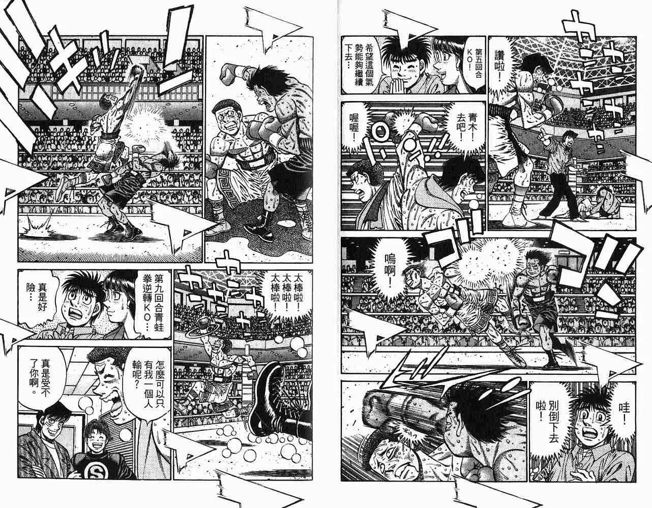第78卷 第79页