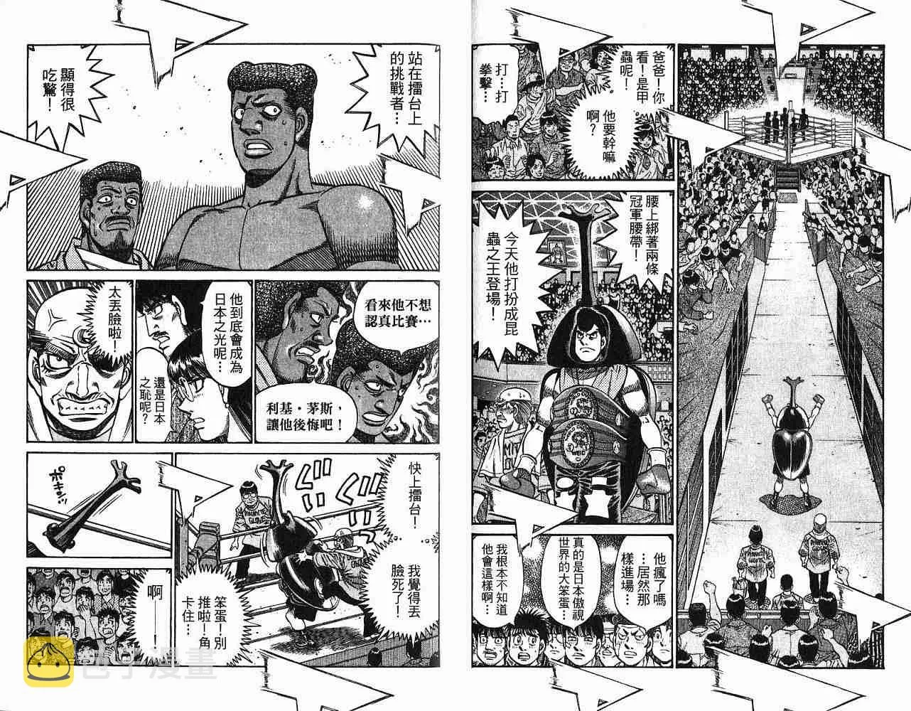 第78卷 第81页