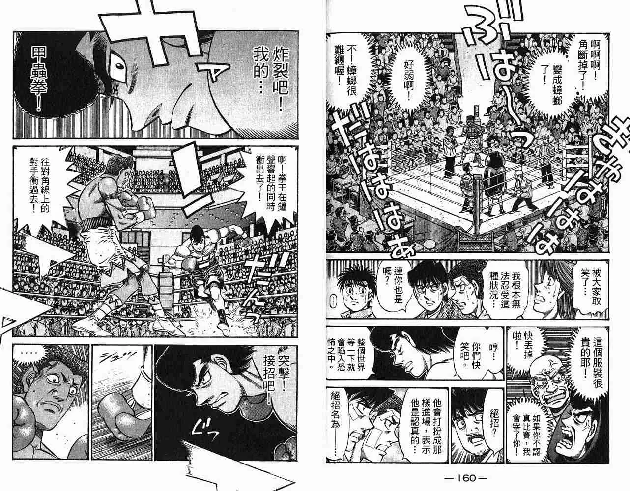 第78卷 第82页