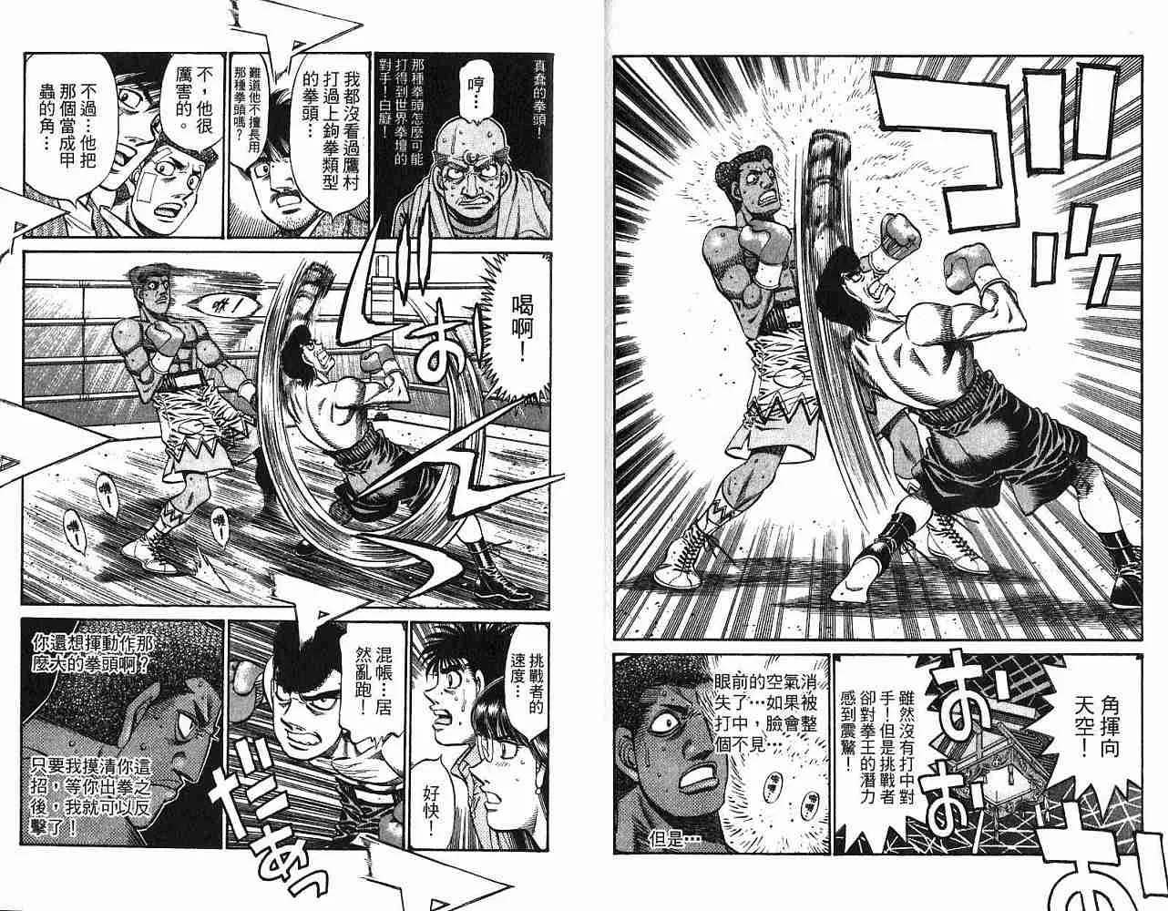 第78卷 第83页