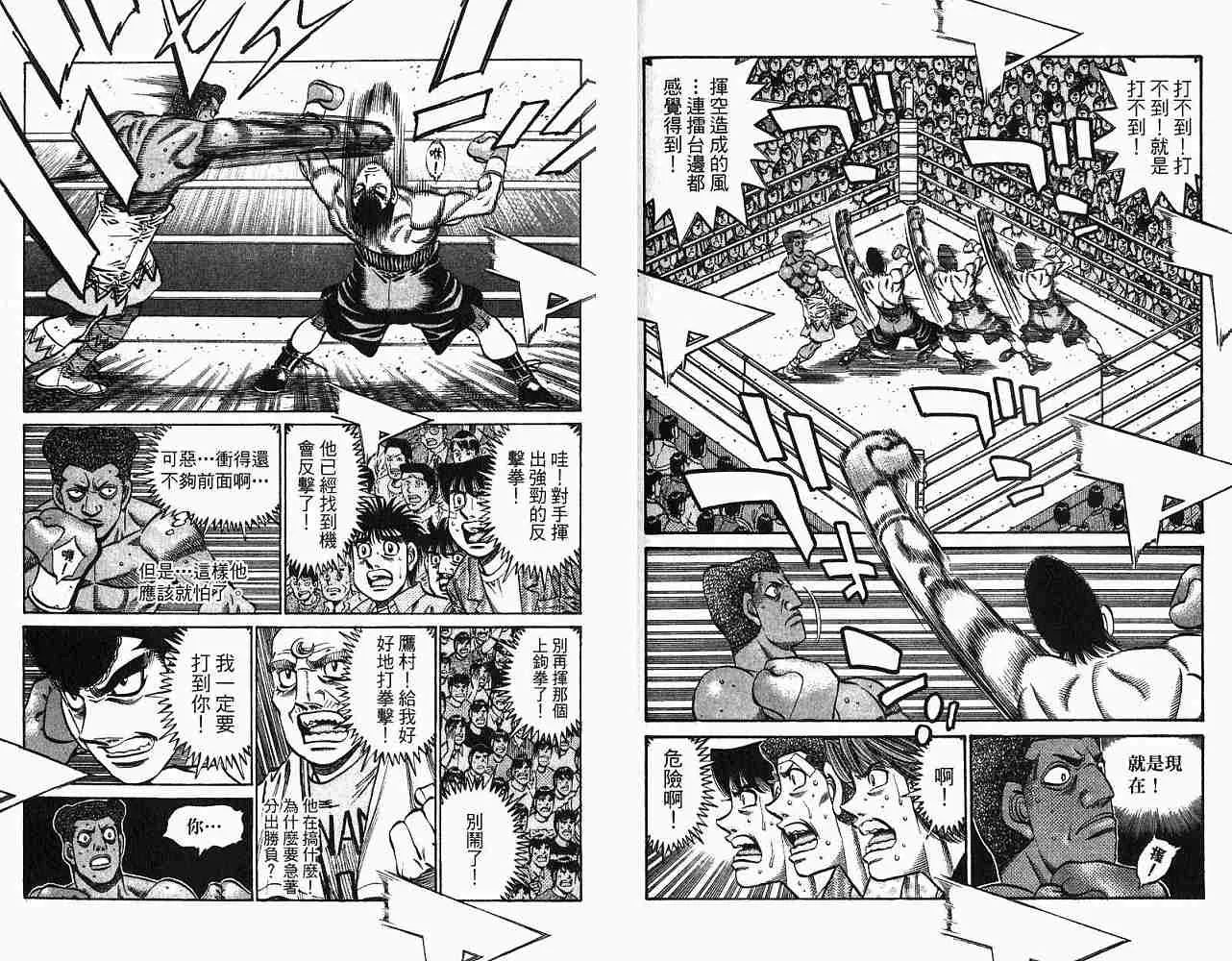 第78卷 第84页