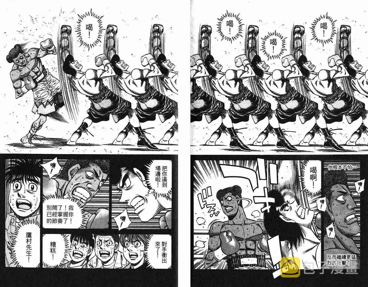 第78卷 第85页
