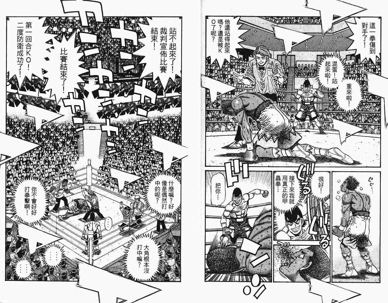 第78卷 第87页