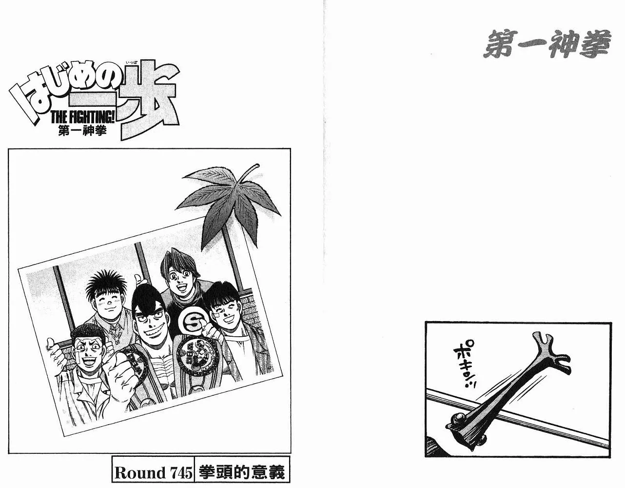 第78卷 第88页