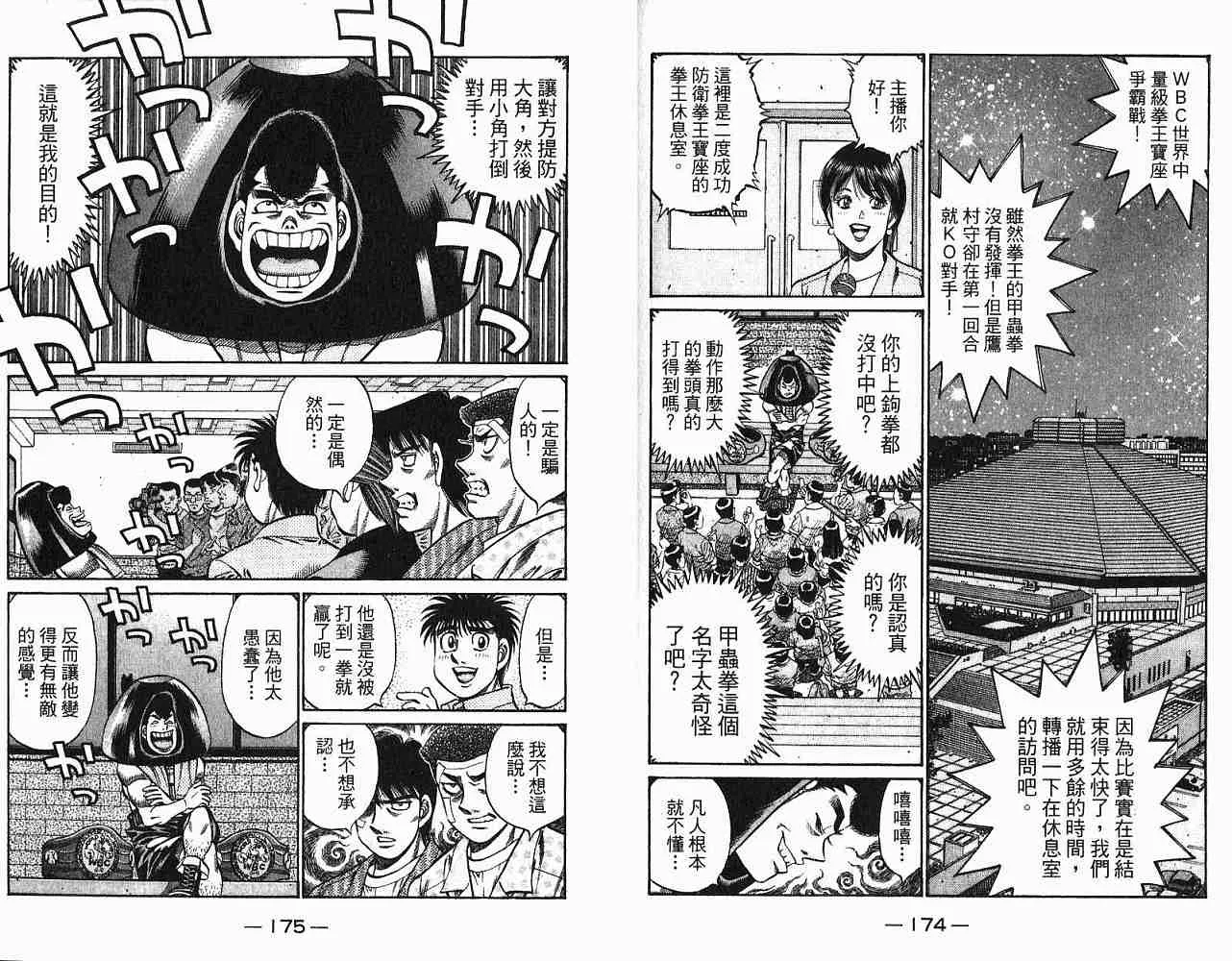 第78卷 第89页