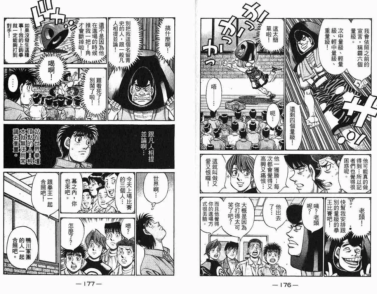 第78卷 第90页
