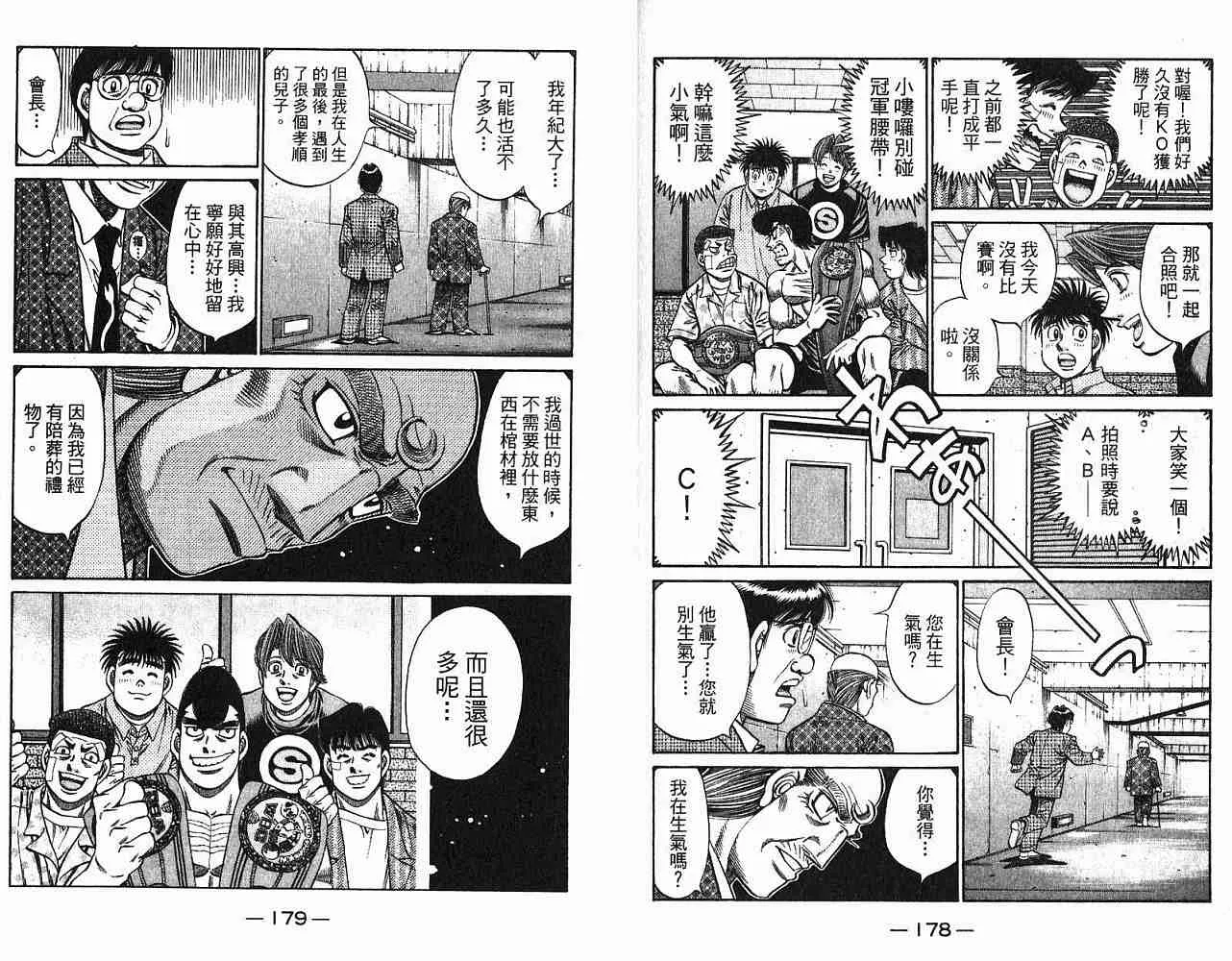 第78卷 第91页